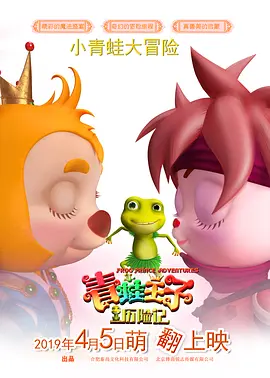 国产欧美日韩在线人成aaaa